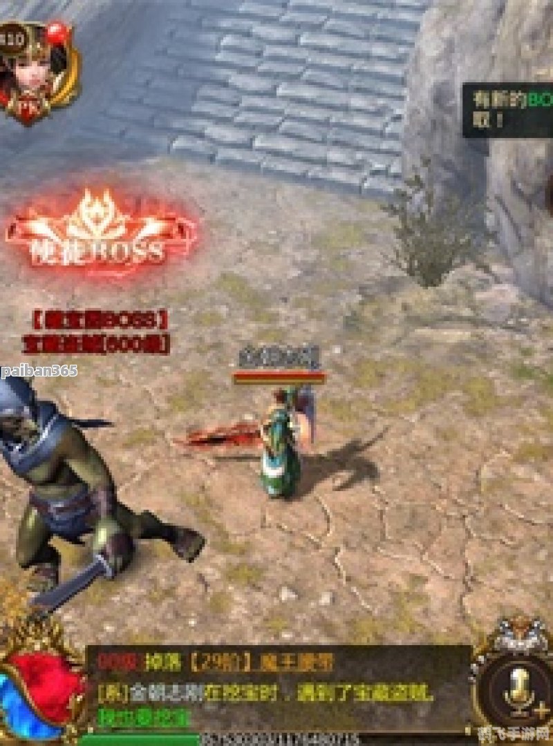 新开传奇世界手游攻略,探秘神秘大陆,成就传奇英雄!