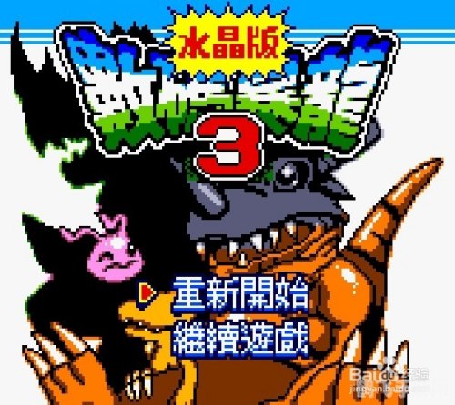 晶码战士小游戏,晶码战士小游戏全面攻略，探索神秘的晶码世界