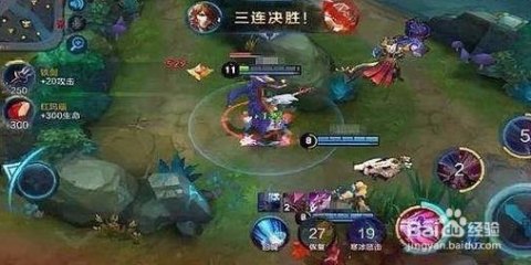 手游王者荣耀高阶玩法与攻略