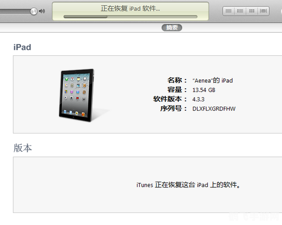 iphone4s越狱,iPhone4s完美越狱攻略，解锁手游新玩法