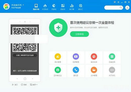 微信4.3,微信4.3版本更新，游戏功能全面升级