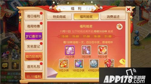 双十一大放送，手游满减优惠攻略，轻松玩转游戏世界！