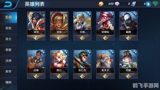 手游王者荣耀人气飙升秘籍，从新手到高手的蜕变之路