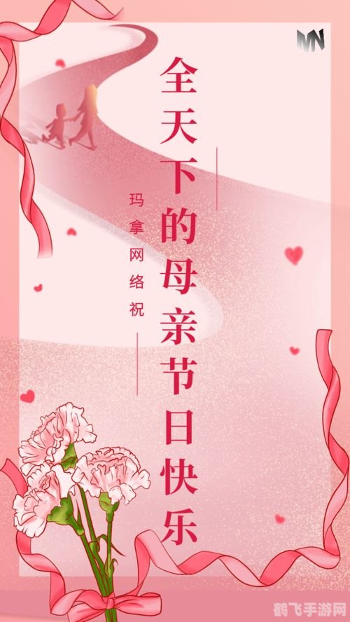 全球母亲节庆祝日是否统一？