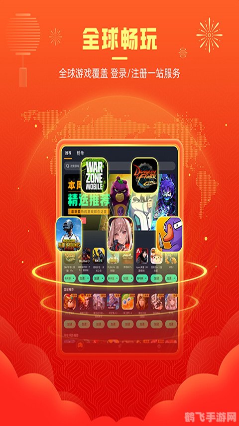 快用苹果助手带你玩转手游世界