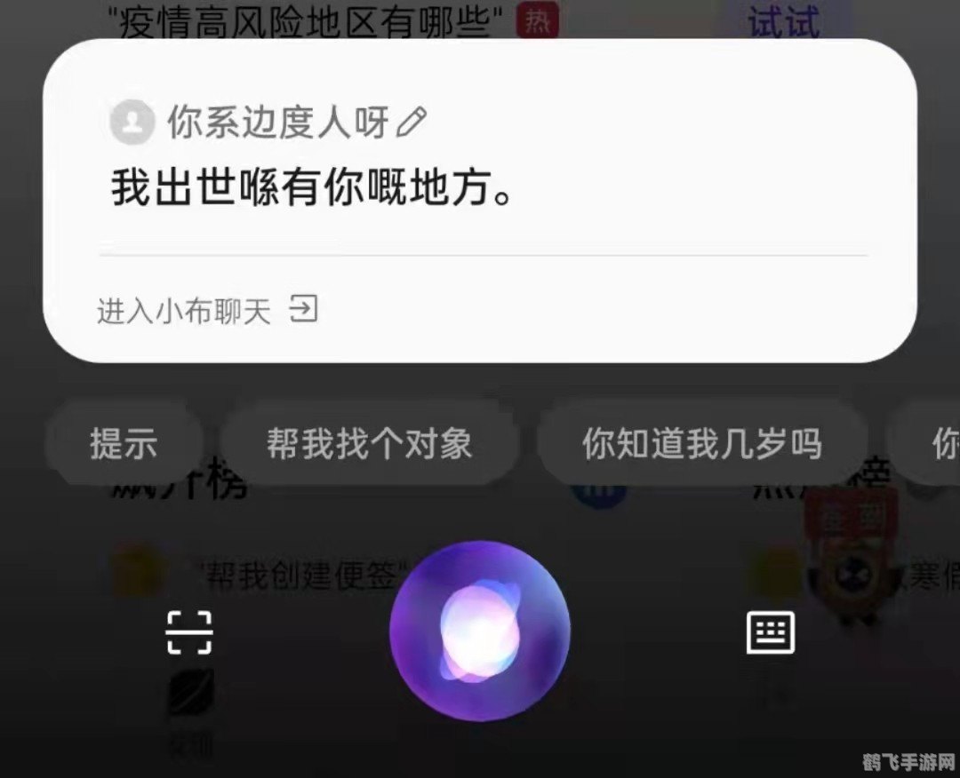 双人互动新体验，探索怼怼怼软件的魅力