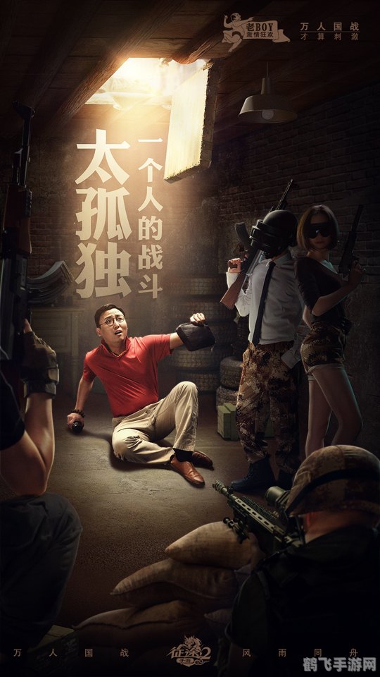 渣男渣女激情碰撞，手游中的另类情侣战术解析