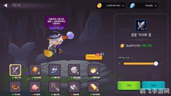 触摸探索之旅，解锁手游中的全新互动体验