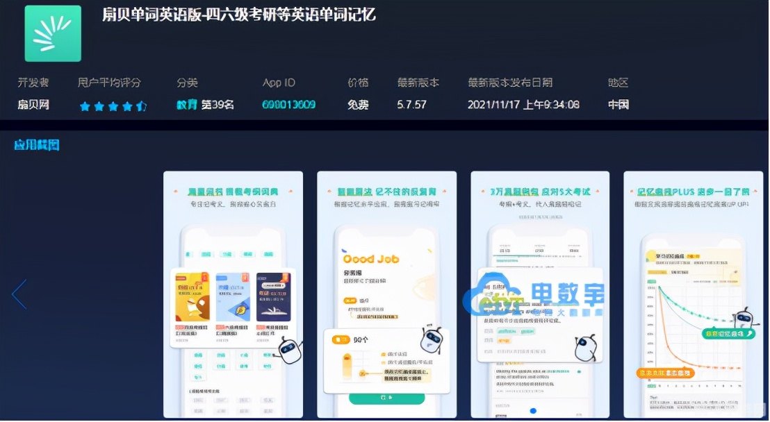 百词斩单词包,百词斩单词包的特点