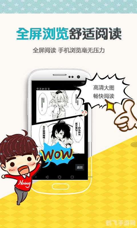 歪歪漫画免费漫画页面弹窗看不,一、弹窗识别与预防