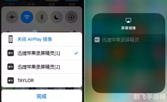 苹果录屏专家，手游录屏与玩法攻略一把抓