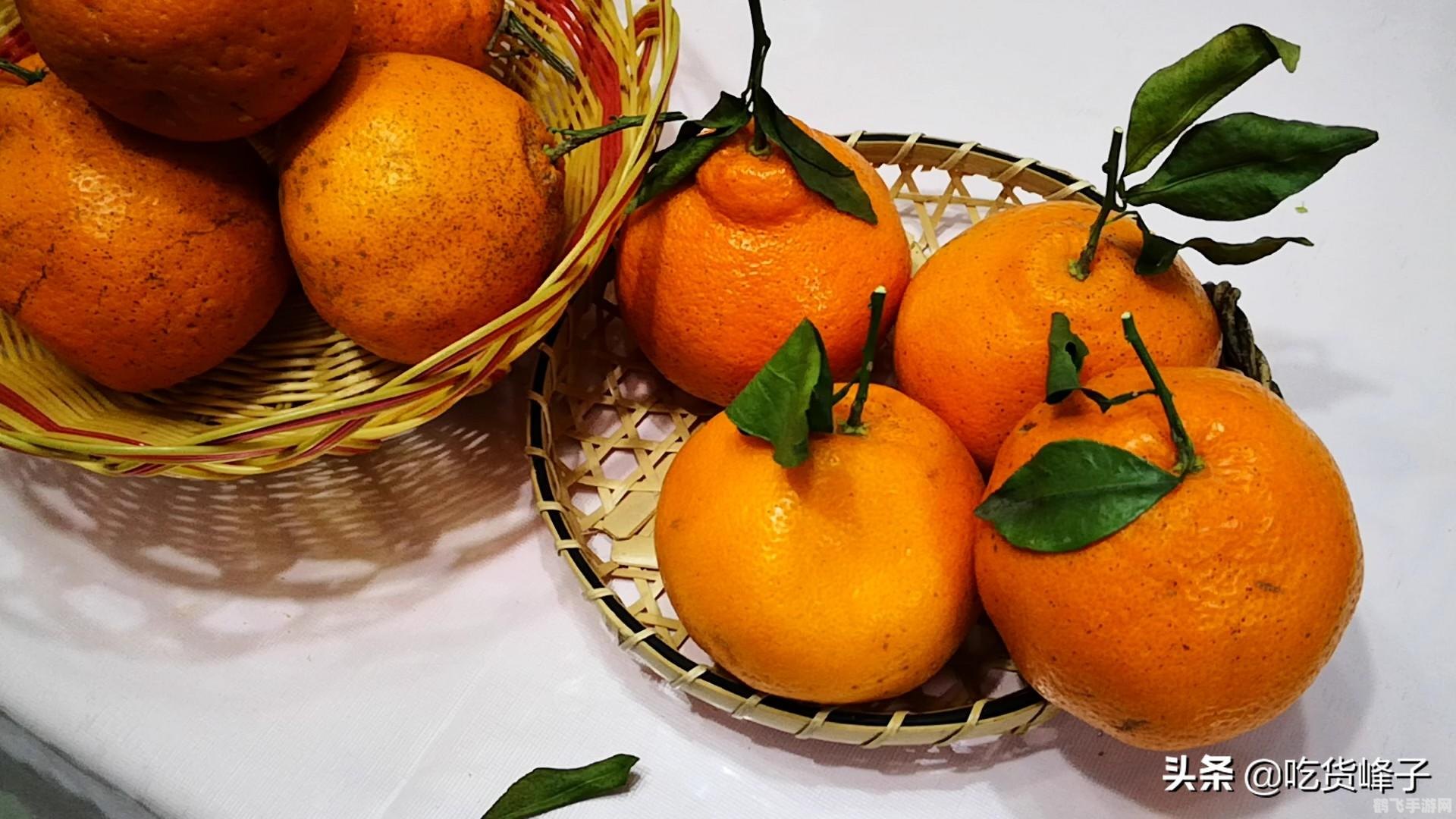 不知火——一种独特美味的柑橘类水果