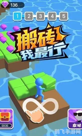 游戏搬砖手游推荐,游戏搬砖