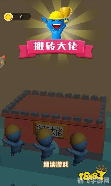 游戏搬砖手游推荐,游戏搬砖