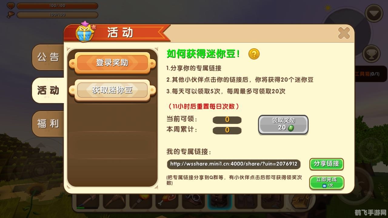 山寨机刷机攻略，打造个性化游戏体验