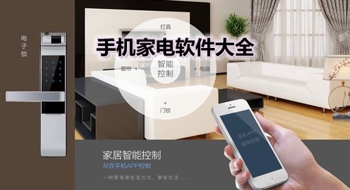 安卓防盗软件，守护你的手机安全