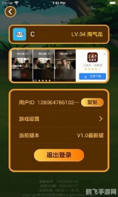 改之理手游玩法攻略，打造你的游戏修改利器