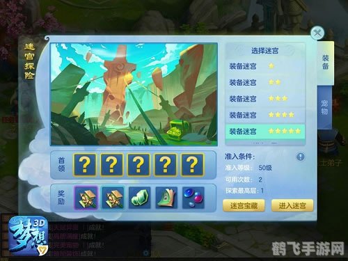 金字塔探险者手游攻略，勇探金字塔，揭秘古老宝藏