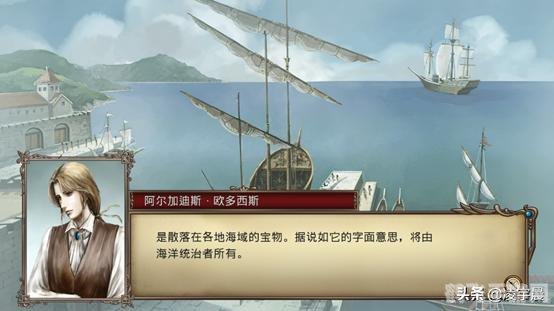 网游之航海时代,网游之航海时代手游攻略，扬帆起航，征服七海！