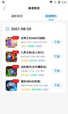 掌握这些手游攻略，成为湖北生活频道手游大师！