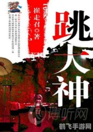 新大话西游之除魔传奇,新大话西游之除魔传奇手游攻略，除魔卫道，重温西游经典