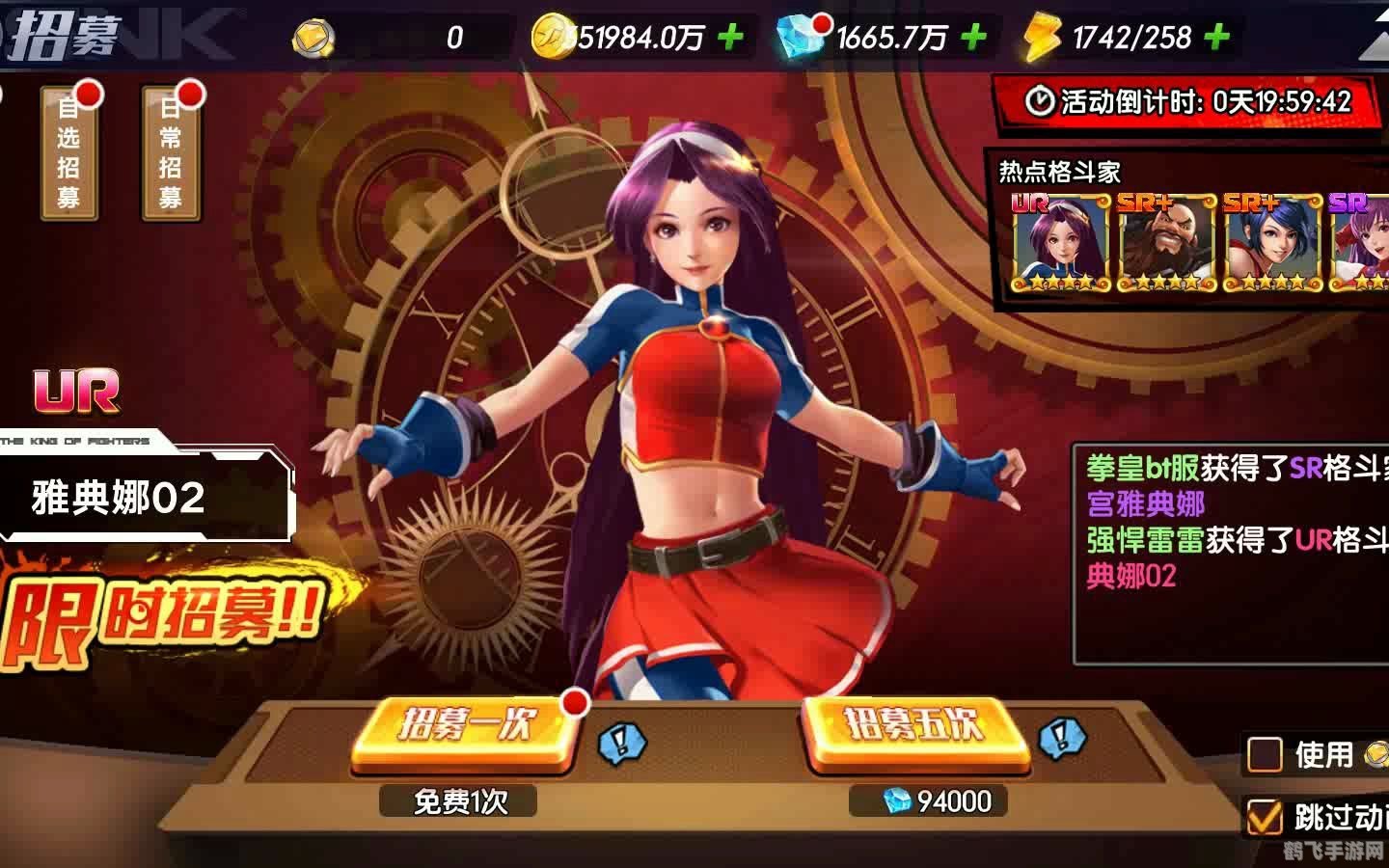 凯特大改版手游攻略，掌握连技，称霸格斗世界