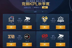 kpl席位赛,KPL席位赛手游攻略,制胜秘诀与实战技巧