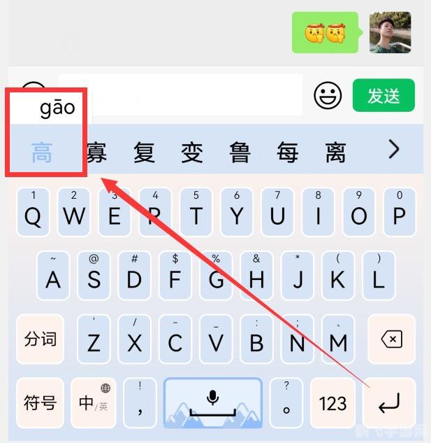 手写输入法，游戏玩家的新选择