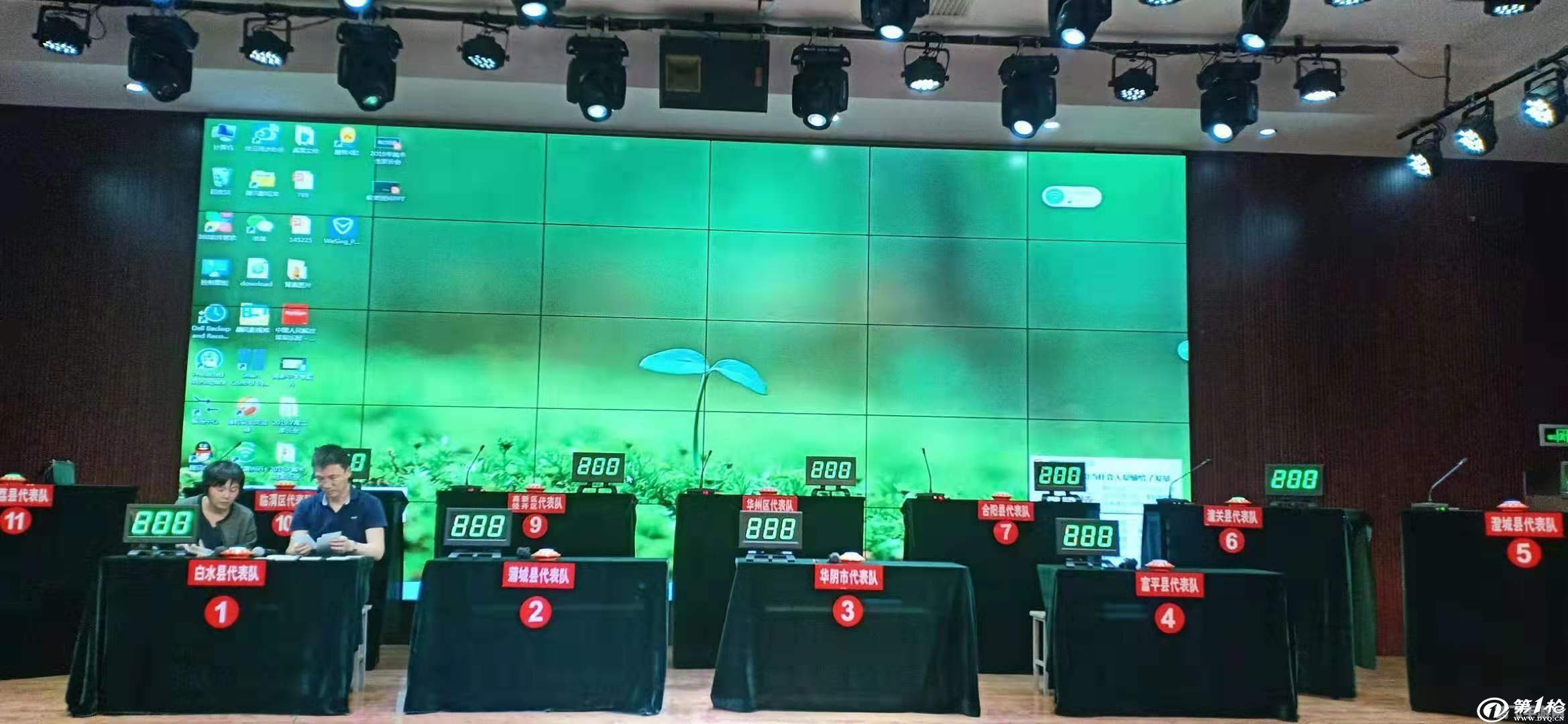 智能抢答器,智能抢答器,知识竞赛新玩法