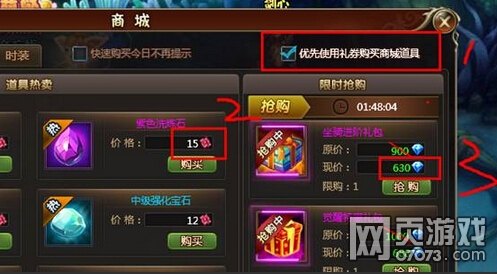 NOD32护航手游安全，畅玩无忧攻略大全
