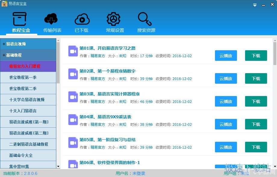 易语言宝盒,易语言宝盒