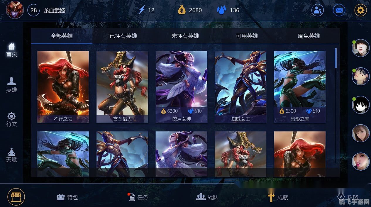 集结吧王者,集结吧王者手游攻略，登顶王者之路