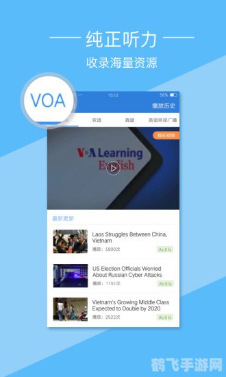 金山词霸助力游戏玩家，轻松攻克语言难关