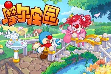 摩尔庄园手游，与丫丽一起探索庄园的奥秘