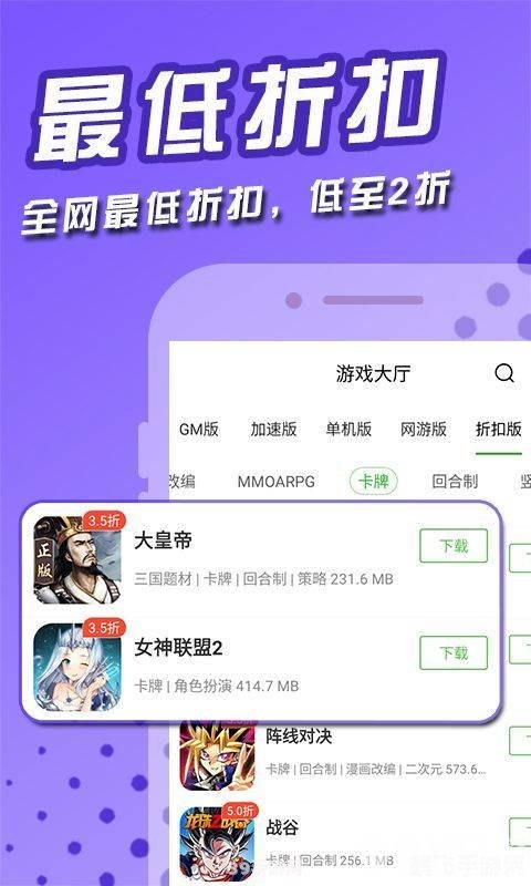哔哩哔哩免费app入口,哔哩哔哩手游攻略，玩转手游，尽享游戏乐趣