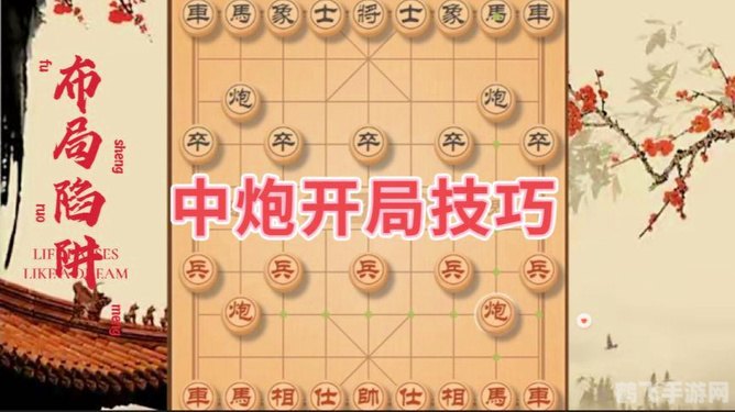 象棋奇兵3.0,象棋奇兵3.0手游攻略，成为象棋大师的秘诀