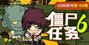 4399小游戏双人小游戏,4399小游戏双人小游戏，携手伙伴，共享欢乐时光
