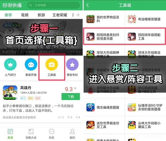 QQ戳一戳，手游新玩法，轻松掌握攻略秘籍