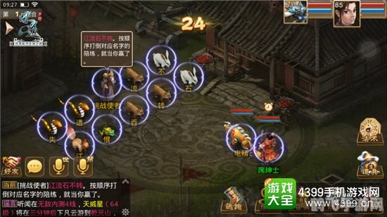 类似发明工坊,奇迹工坊,手游攻略与玩法大揭秘