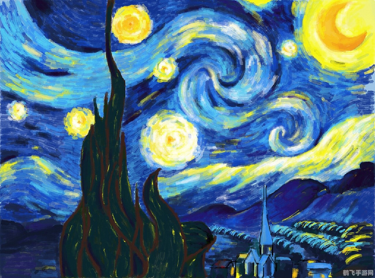 星夜