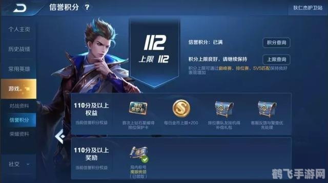 kpl 暂停,KPL暂停期间，手游玩家的自我修养与进阶攻略