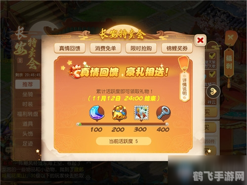 邮乐网购物手游攻略，玩转虚拟购物世界