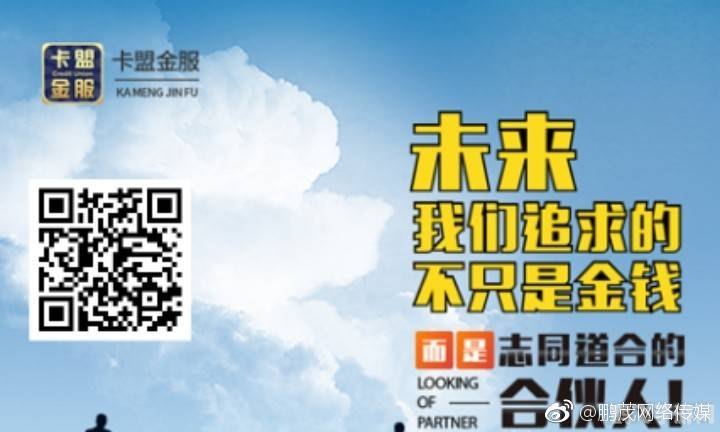 卡盟92稳坐卡盟平台排行前三，揭秘其成功背后的手游玩法与攻略