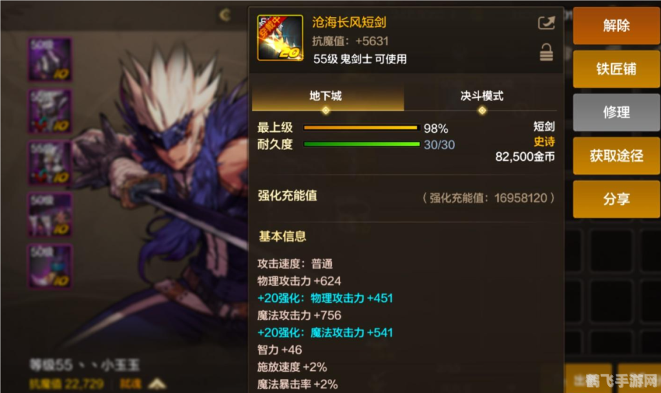 赤龙辅助免费版,赤龙辅助免费版，手游玩家的得力助手