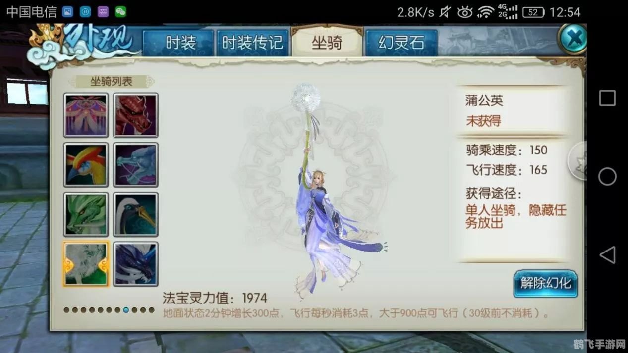 诛仙手游全新定妆照曝光，绝美造型引领仙侠新风尚！
