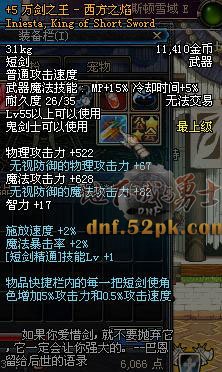 万剑之王-西方之焰手游攻略，剑舞烈焰，战无不胜