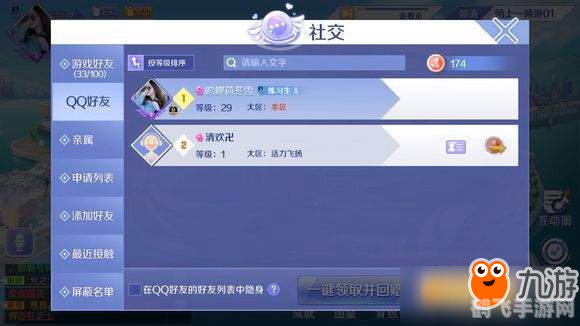 QQ双扣算牌器，提升你的双扣游戏技巧