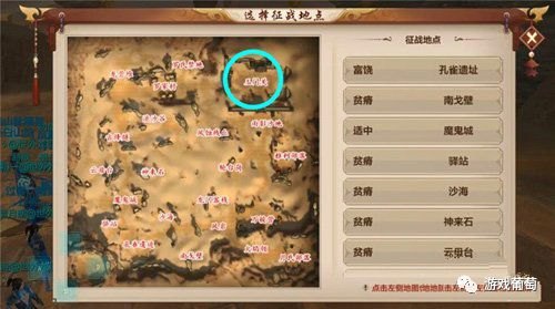 天龙八部手游矿石分布全攻略