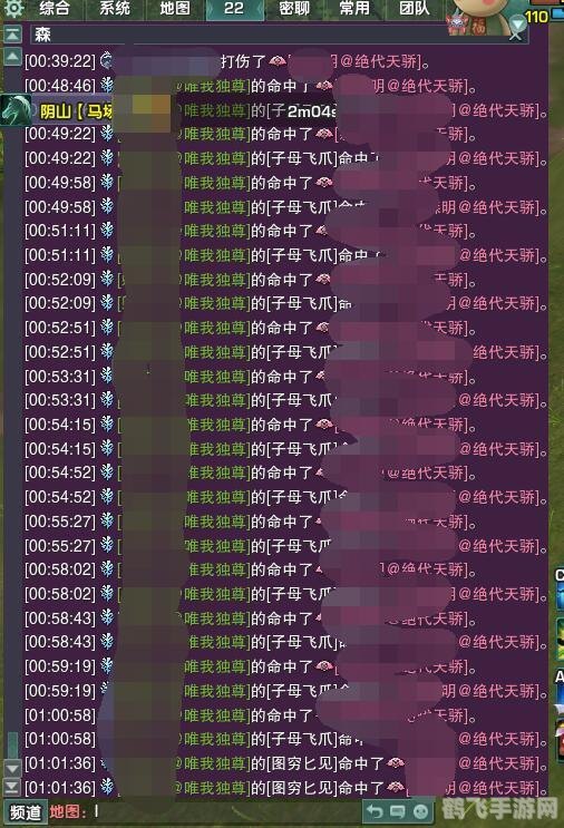 梦幻跑商代练,梦幻跑商