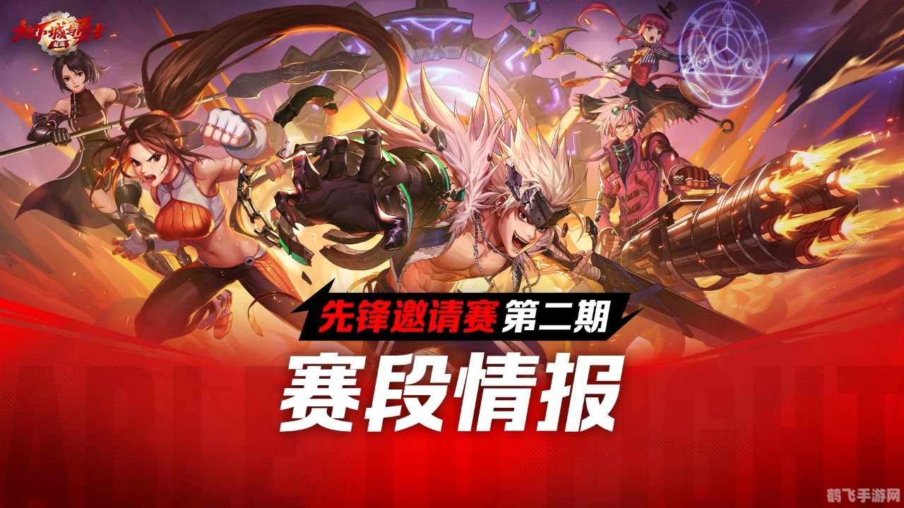 dnf比赛,DNF比赛